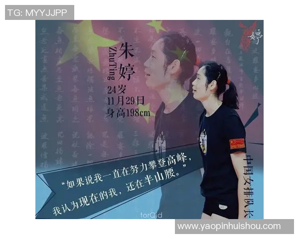 排球心理素质评比揭晓成都排球队荣获第二名的背后故事 排球心理素质评比揭晓成都排球队荣获第二名的背后故事