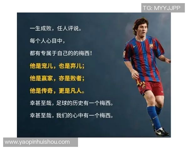 足球明星虎头满背的传奇故事与背后的奋斗历程揭秘