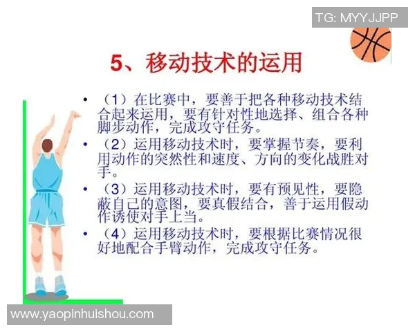 广州篮球队技术分析与战术探讨聚焦篮球发展新趋势 广州篮球队技术分析与战术探讨聚焦篮球发展新趋势