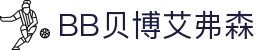 中国·BB贝博艾弗森(股份)有限公司-官方网站